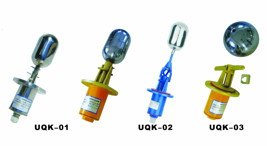 UQK-01、02、03型浮球液位控制器